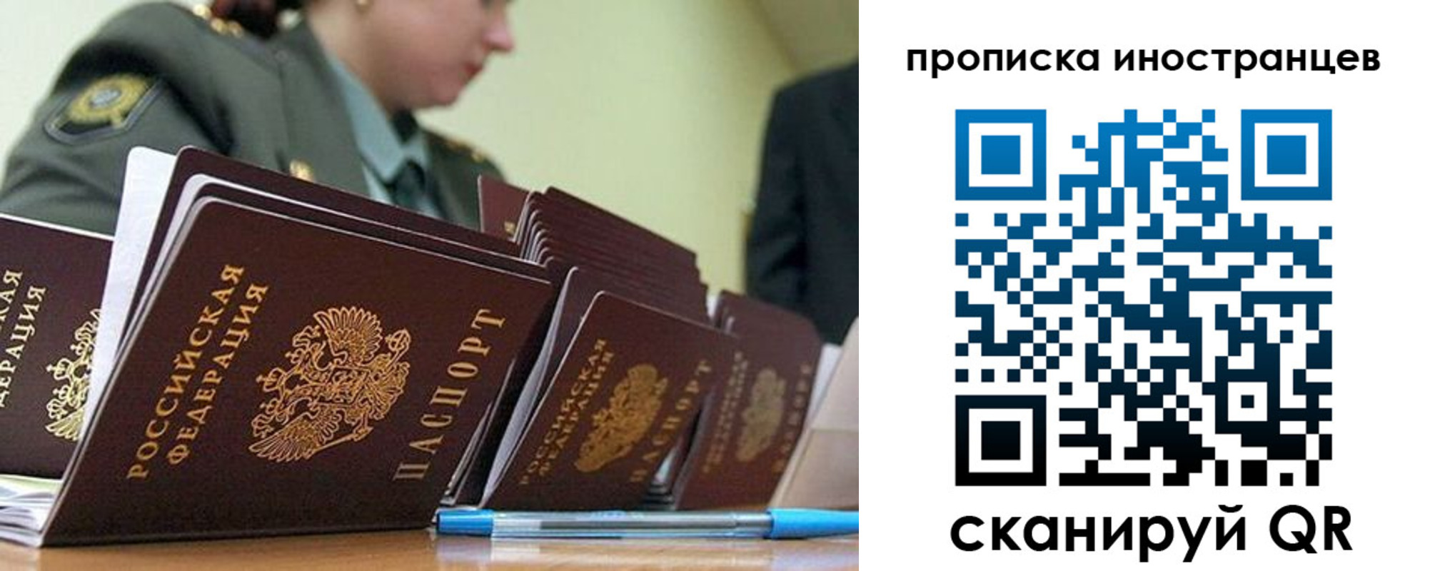 пропишу в квартире в Енисейске